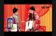Teochew Opera-广东省百花潮剧院《洛神》复排版