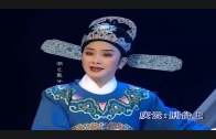 Teochew Opera-广东省百花潮剧院《洛神》复排版