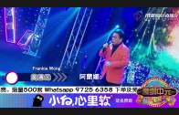 Teochew Opera-广东省百花潮剧院《洛神》复排版