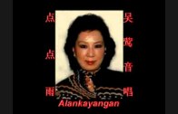 Teochew Opera-广东省百花潮剧院《洛神》复排版