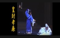 Teochew Opera-广东省百花潮剧院《洛神》复排版