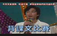 Teochew Opera-广东省百花潮剧院《洛神》复排版