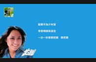 Teochew Opera-广东省百花潮剧院《洛神》复排版