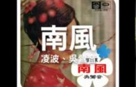 Teochew Opera-广东省百花潮剧院《洛神》复排版