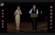 Teochew Opera-广东省百花潮剧院《洛神》复排版