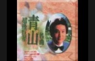 Teochew Opera-广东省百花潮剧院《洛神》复排版