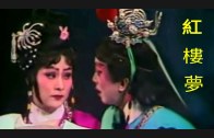 Teochew Opera-广东省百花潮剧院《洛神》复排版
