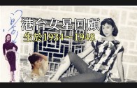 Teochew Opera-广东省百花潮剧院《洛神》复排版