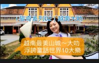 Teochew Opera-广东省百花潮剧院《洛神》复排版
