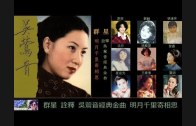 Teochew Opera-广东省百花潮剧院《洛神》复排版