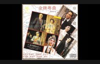 Teochew Opera-广东省百花潮剧院《洛神》复排版