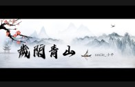 Teochew Opera-广东省百花潮剧院《洛神》复排版
