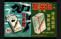Teochew Opera-广东省百花潮剧院《洛神》复排版