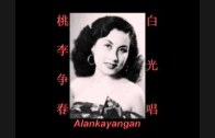 Teochew Opera-广东省百花潮剧院《洛神》复排版