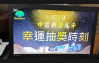 Teochew Opera-广东省百花潮剧院《洛神》复排版
