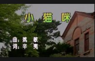 Teochew Opera-广东省百花潮剧院《洛神》复排版