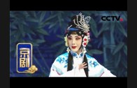Teochew Opera-广东省百花潮剧院《洛神》复排版