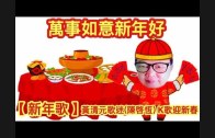 Teochew Opera-广东省百花潮剧院《洛神》复排版