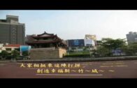Teochew Opera-广东省百花潮剧院《洛神》复排版