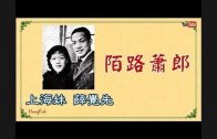 Teochew Opera-广东省百花潮剧院《洛神》复排版