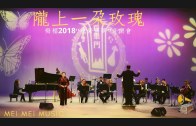 Teochew Opera-广东省百花潮剧院《洛神》复排版