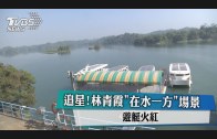 Teochew Opera-广东省百花潮剧院《洛神》复排版