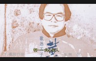Teochew Opera-广东省百花潮剧院《洛神》复排版