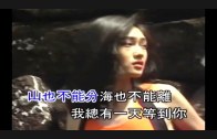 Teochew Opera-广东省百花潮剧院《洛神》复排版