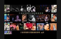 Teochew Opera-广东省百花潮剧院《洛神》复排版