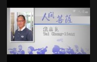 Teochew Opera-广东省百花潮剧院《洛神》复排版