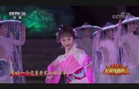 Teochew Opera-广东省百花潮剧院《洛神》复排版