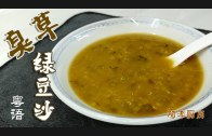 Teochew Opera-广东省百花潮剧院《洛神》复排版