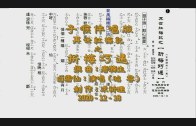 呼吸肚子不會動，只用到一半的肺！