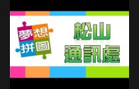Teochew Opera-广东省百花潮剧院《洛神》复排版