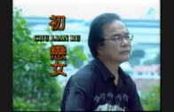 Teochew Opera-广东省百花潮剧院《洛神》复排版