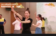 Teochew Opera-广东省百花潮剧院《洛神》复排版