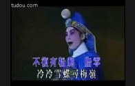 Teochew Opera-广东省百花潮剧院《洛神》复排版