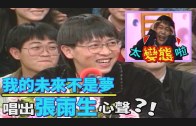 Teochew Opera-广东省百花潮剧院《洛神》复排版