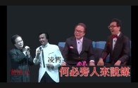 Teochew Opera-广东省百花潮剧院《洛神》复排版