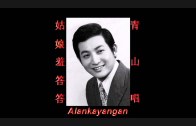 Teochew Opera-广东省百花潮剧院《洛神》复排版