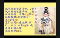 Teochew Opera-广东省百花潮剧院《洛神》复排版