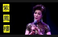 Teochew Opera-广东省百花潮剧院《洛神》复排版