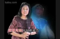 Teochew Opera-广东省百花潮剧院《洛神》复排版