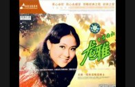 Teochew Opera-广东省百花潮剧院《洛神》复排版