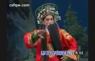 Teochew Opera-广东省百花潮剧院《洛神》复排版