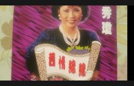 Teochew Opera-广东省百花潮剧院《洛神》复排版
