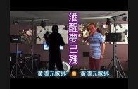 Teochew Opera-广东省百花潮剧院《洛神》复排版