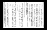 Teochew Opera-广东省百花潮剧院《洛神》复排版