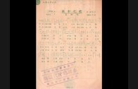 Teochew Opera-广东省百花潮剧院《洛神》复排版