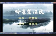 Teochew Opera-广东省百花潮剧院《洛神》复排版